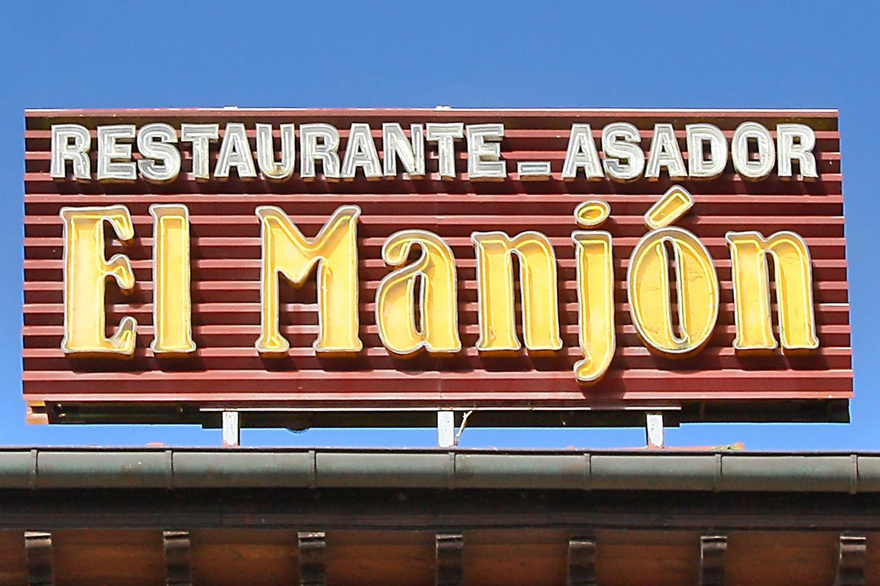 Trisileja Posada El Manjon Barros المظهر الخارجي الصورة